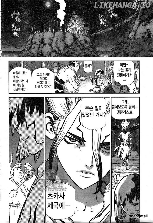 Dr.Stone Chapter 45 image 18